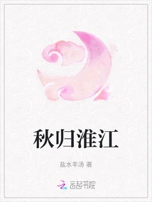 Return to Huaijiang River in Autumn