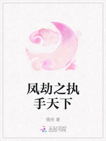 Feng Jie Holds the World in His Hands