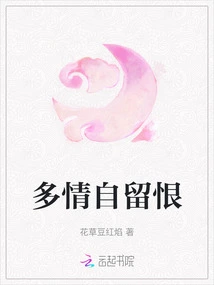 Passionate and Self-hateful