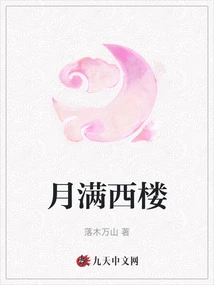 Yue Man West Building