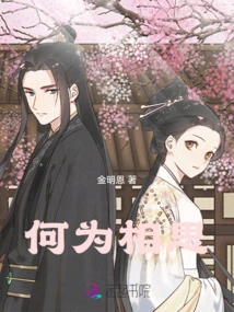 What is Lovesickness