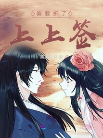 I Have to Fold it and Sign It