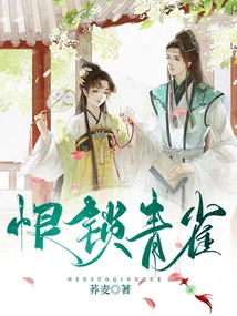 Hate Lock Green Bird