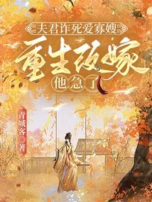 After Ten Years of Widowhood, I Returned to the Day My Husband Faked His Death