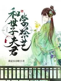 Learn Tea Art from the Prince's Husband