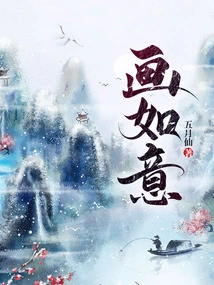 Painting as You Wish