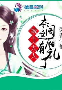 Lord City Lord: This Pavilion is so Polite