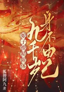 The Lady is Possessed by Semen, She is Nine Thousand Years Old and Can't Help Herself