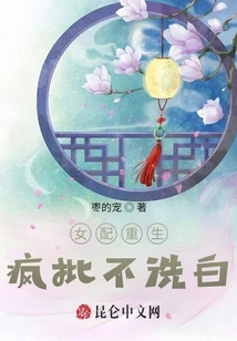 The Female Supporting Role is Reborn: Crazy Criticism Does Not Wash Her Face