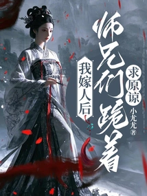 After I Got Married, My Brothers Knelt Down and Begged for Forgiveness