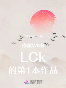 The Moon on the Pillow