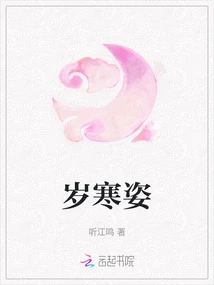 Sui Hanzi