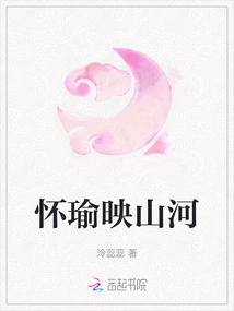 Huaiyu Yingshan River