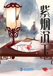 Immortals Point You to the Wrong Path: Cultivating Immortals Has Lost Its Soul