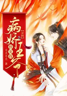 The General's Lucky Star