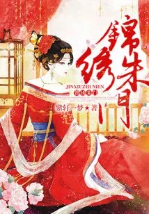 Splendid and Rich Family