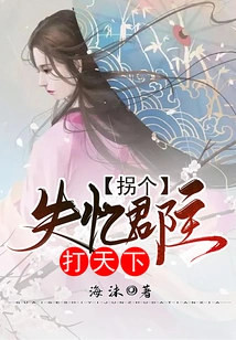 Turn an Amnesiac Princess into a Lord and Conquer the World