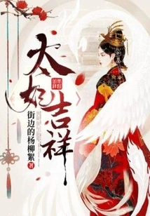 Toffee is Auspicious