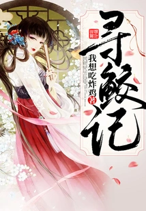 Looking for the Shark