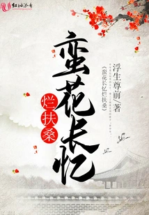 The Wild Flowers Will Remember the Dead Hibiscus for a Long Time