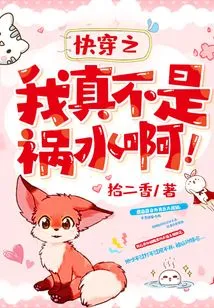 Quickly Wear It, I Am Really Not a Disaster!