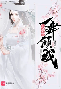 The Heart Moves and Dances over the City