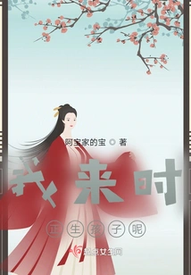 When I Came, I Was Giving Birth to a Baby