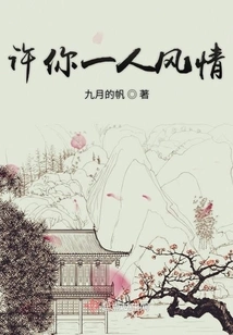 Allow You to Be Alone