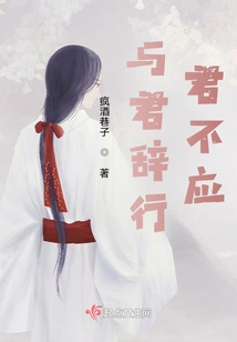 I'm Not Going to Say Goodbye to You