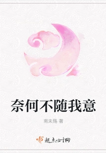 Why Not Follow My Will