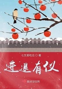 Advance and Retreat with Decorum