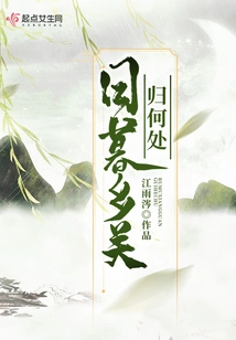 Where Will Rimuxiangguan Return?