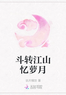 Fighting Around the Country and Remembering Luo Yue