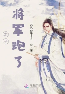 The Evil Prince and the Pretty Princess