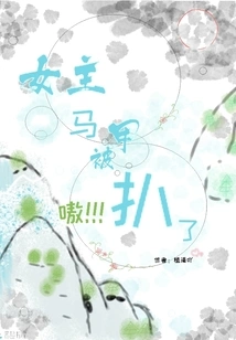 Ouch, the Heroine's Vest Was Ripped Off