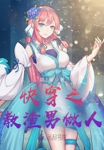 Quick Wear Teaches Scumbags How to Behave