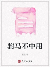 The Consort is Useless