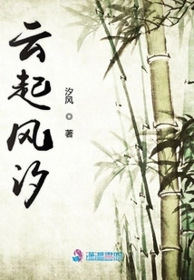 Clouds Rise and Wind Tidal Waves Rise