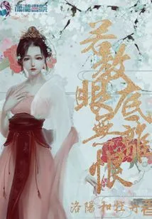 Just Like Separation and Hatred