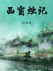 Candles in the West Window