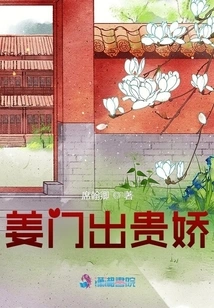 Jiangmen Comes from Guijiao