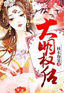 After the Ming Dynasty