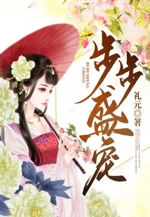 Every Step of the Way