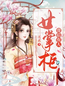 There is Someone Behind the Female Shopkeeper