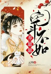 Fighting at Home is Not as Good as Raising a Baby