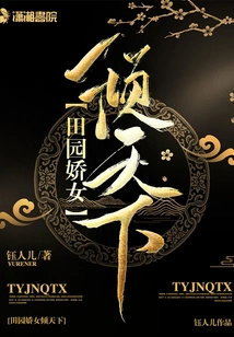 Idyllic Beauties Charm the World