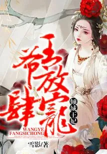 The Alluring Princess: the Prince's Unbridled Favor