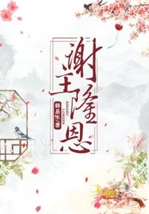 Thank You Lord for Your Kindness