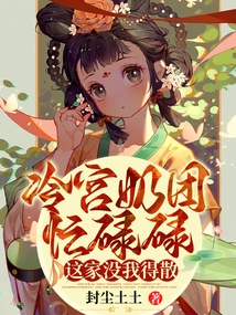 Leng Gong Nai Tuan is Busy: This Family Will Be Separated Without Me!