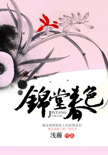 Spring Scenery in Jintang